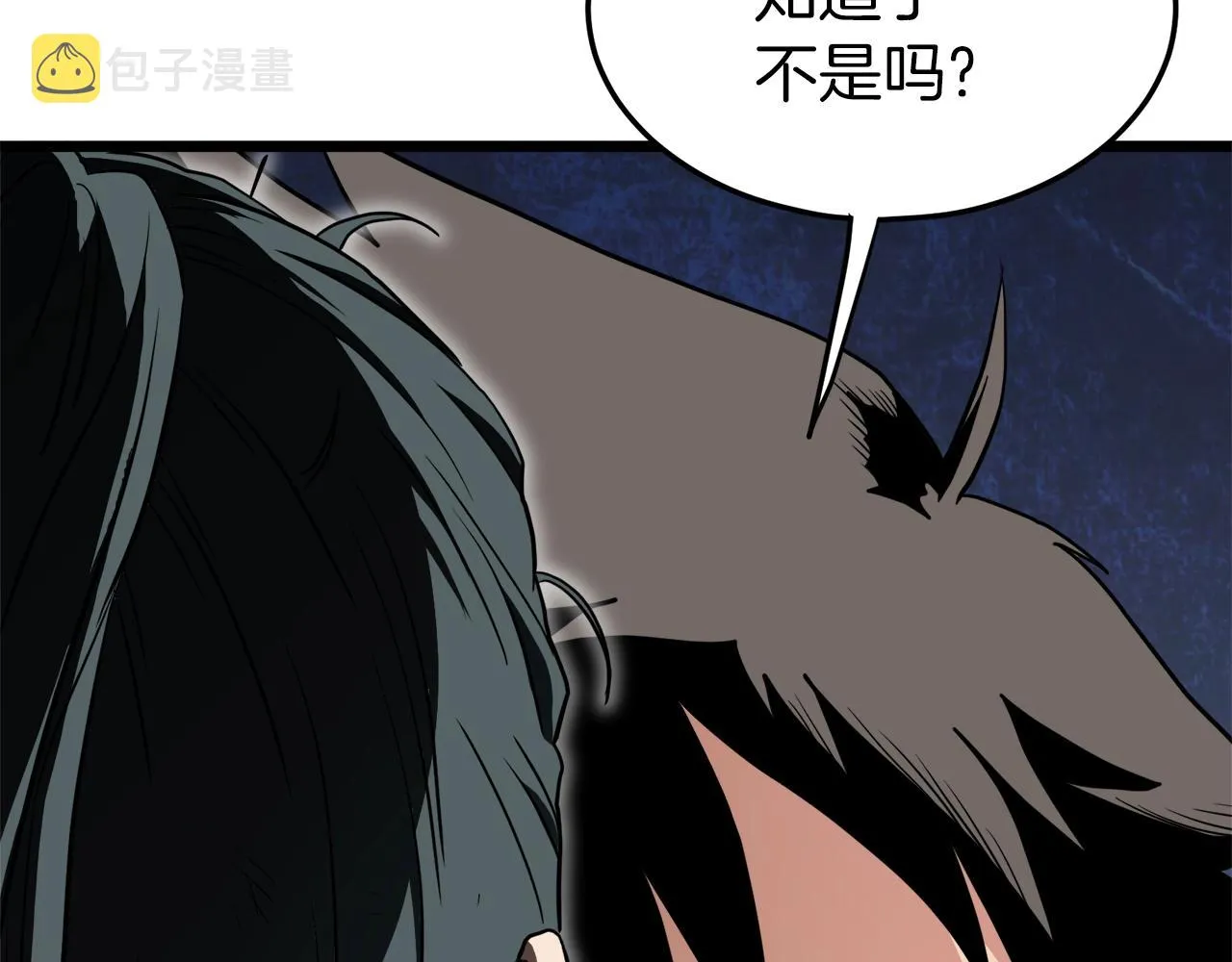 第108话 境界提升209