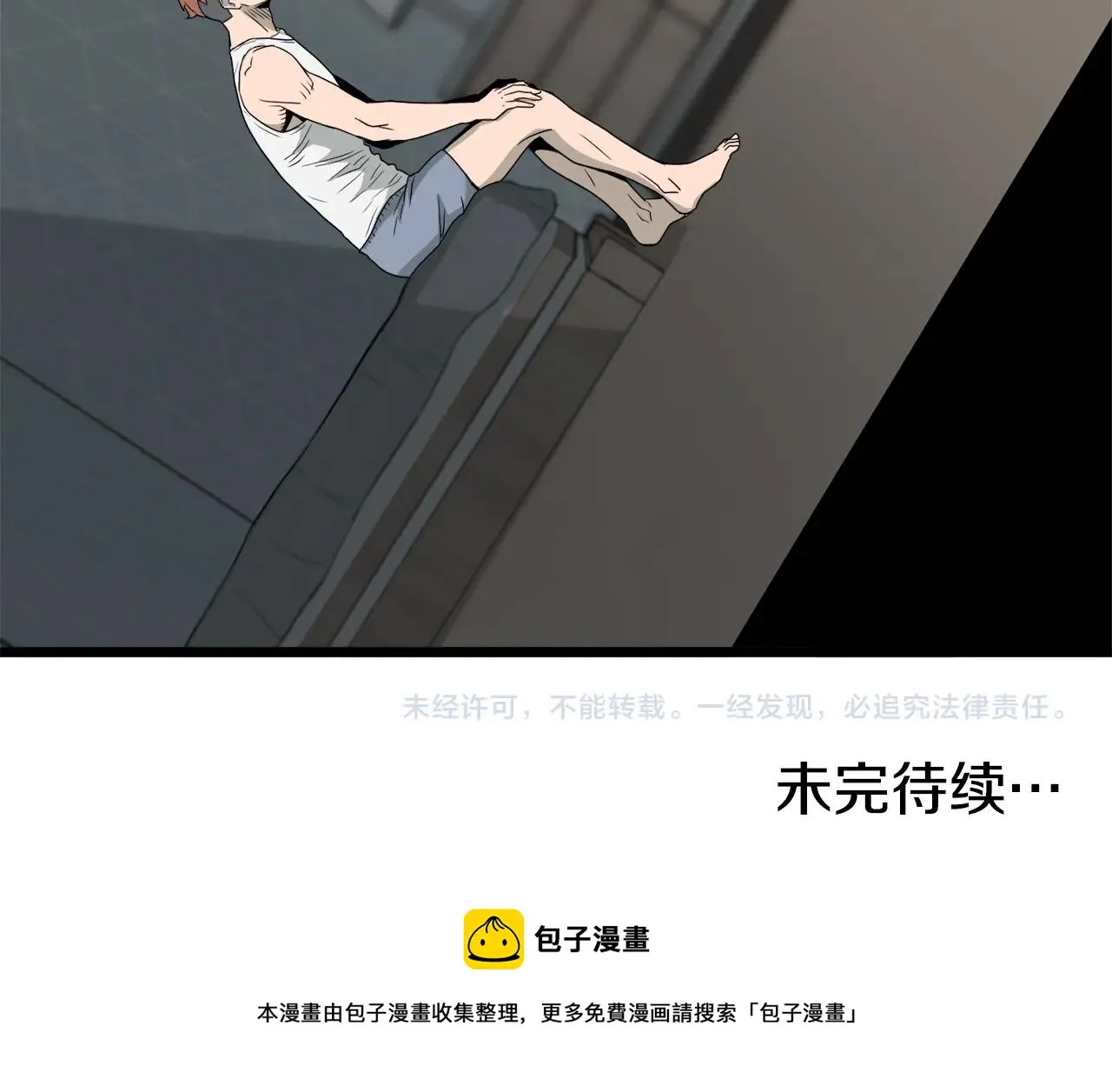 第47话 陈伟庆是谁206