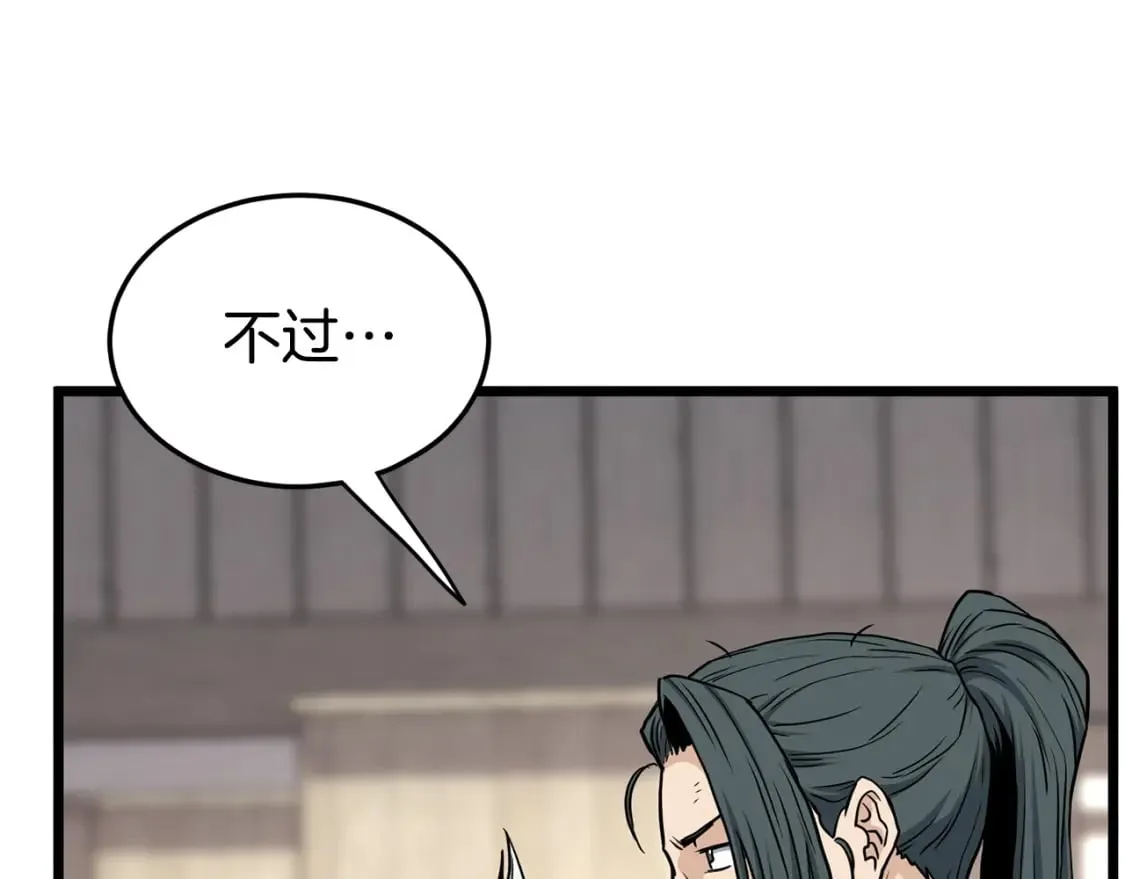 第151话58