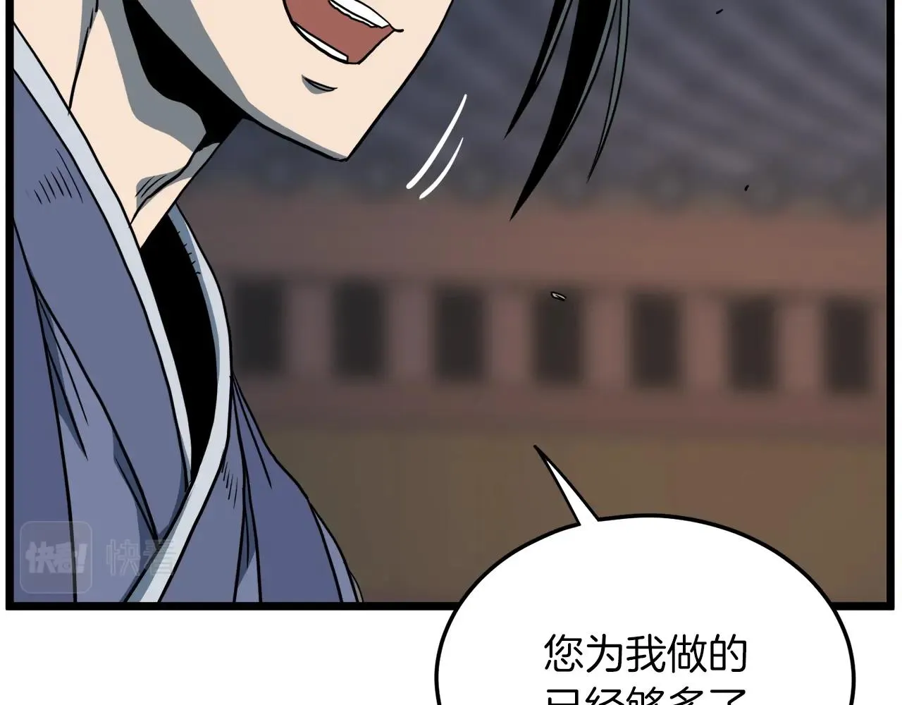 第132话 昭告天下188