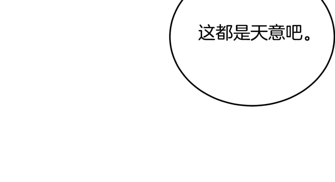 第151话116