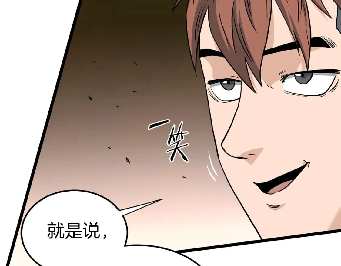 第145话 会魔法的龙109
