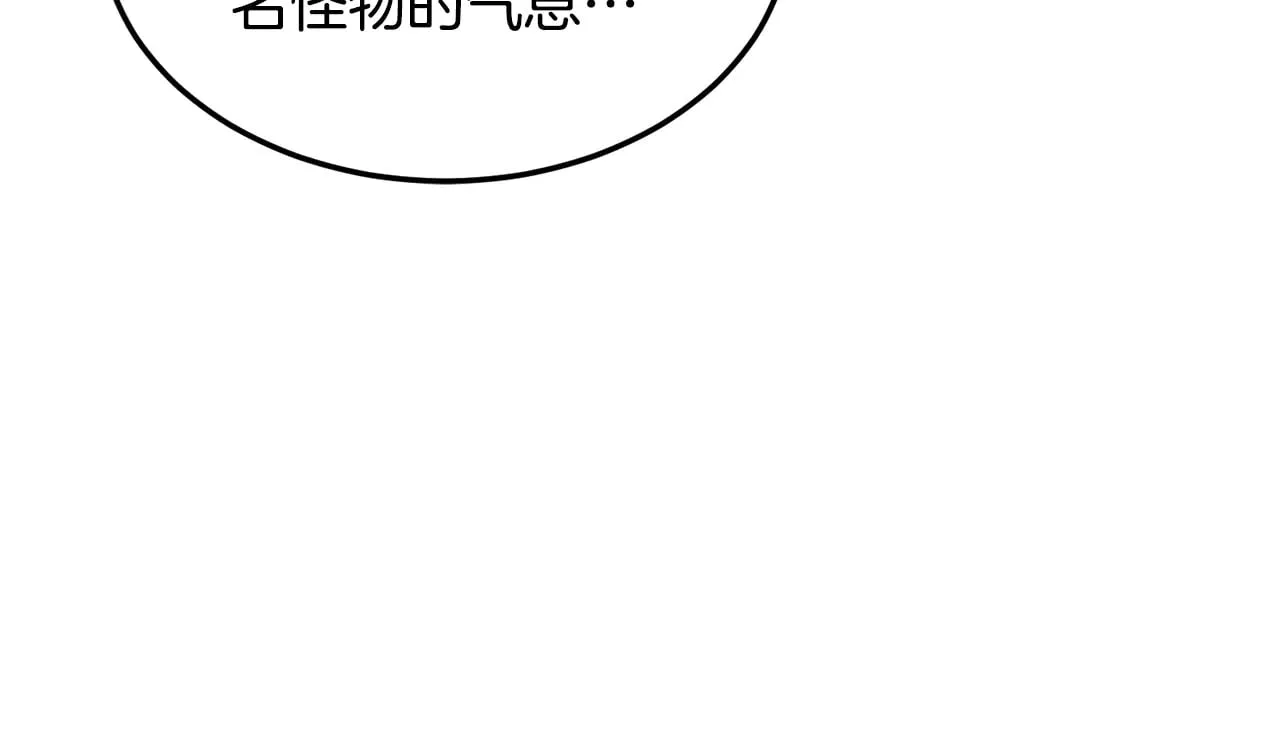 第201话 来迟的救援队151