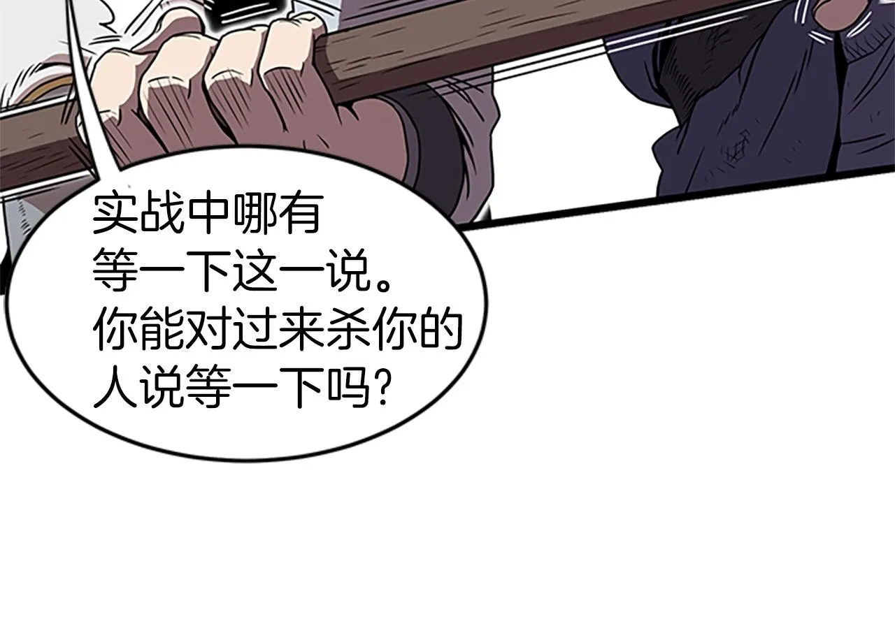 第64话 传说中的天才133