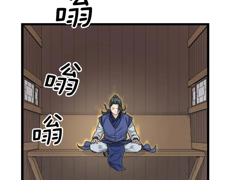 第5话 教程不可拒183