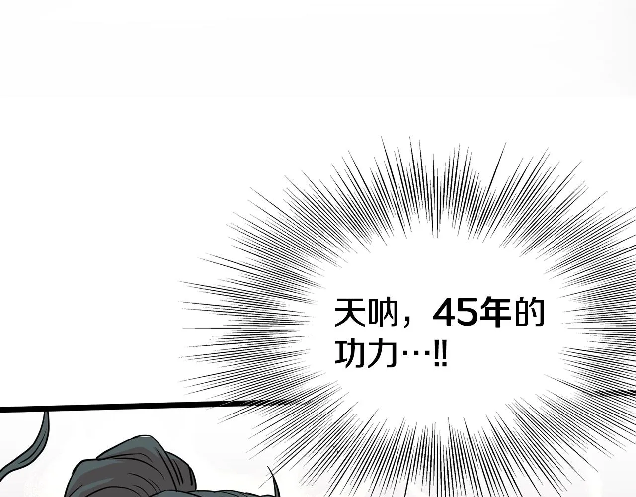 第87话 小月的交易45