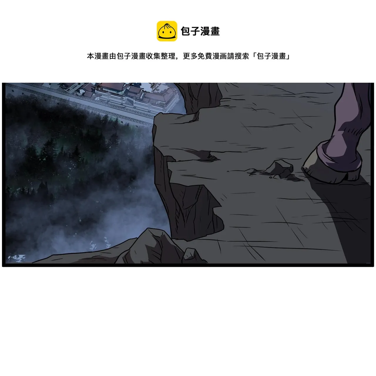 第79话 任务升级168