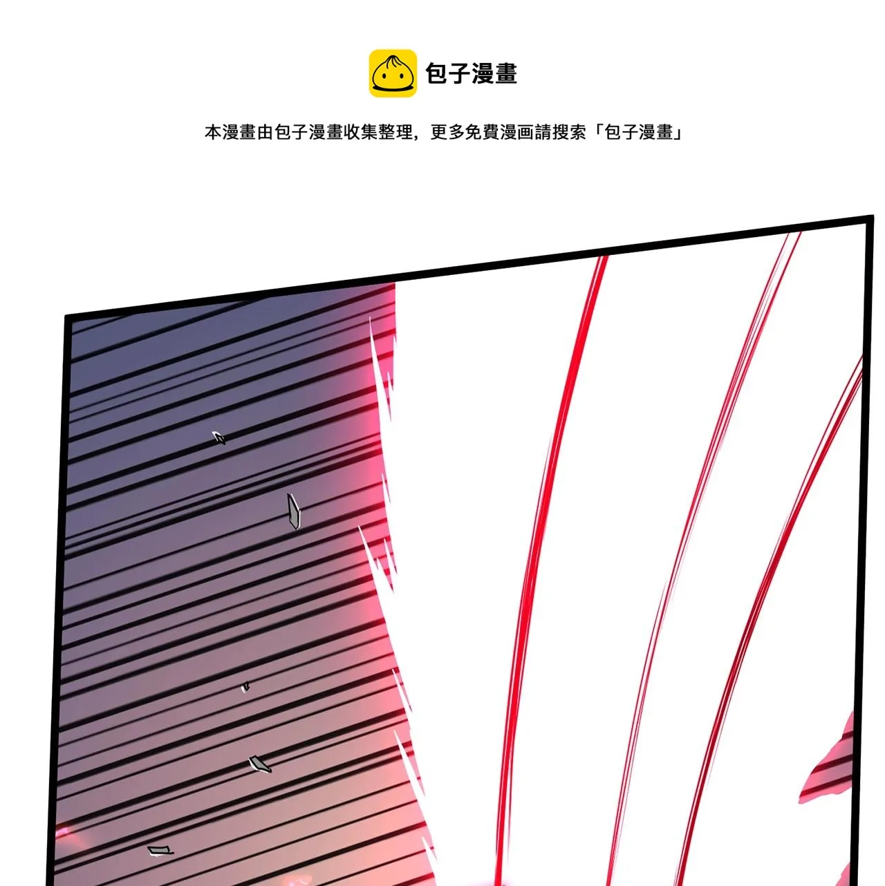 第86话 无名剑68