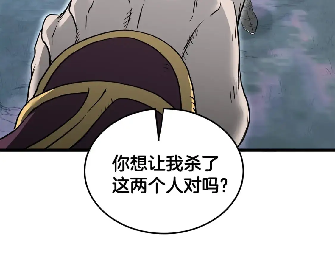 第183话 绝处逢生75