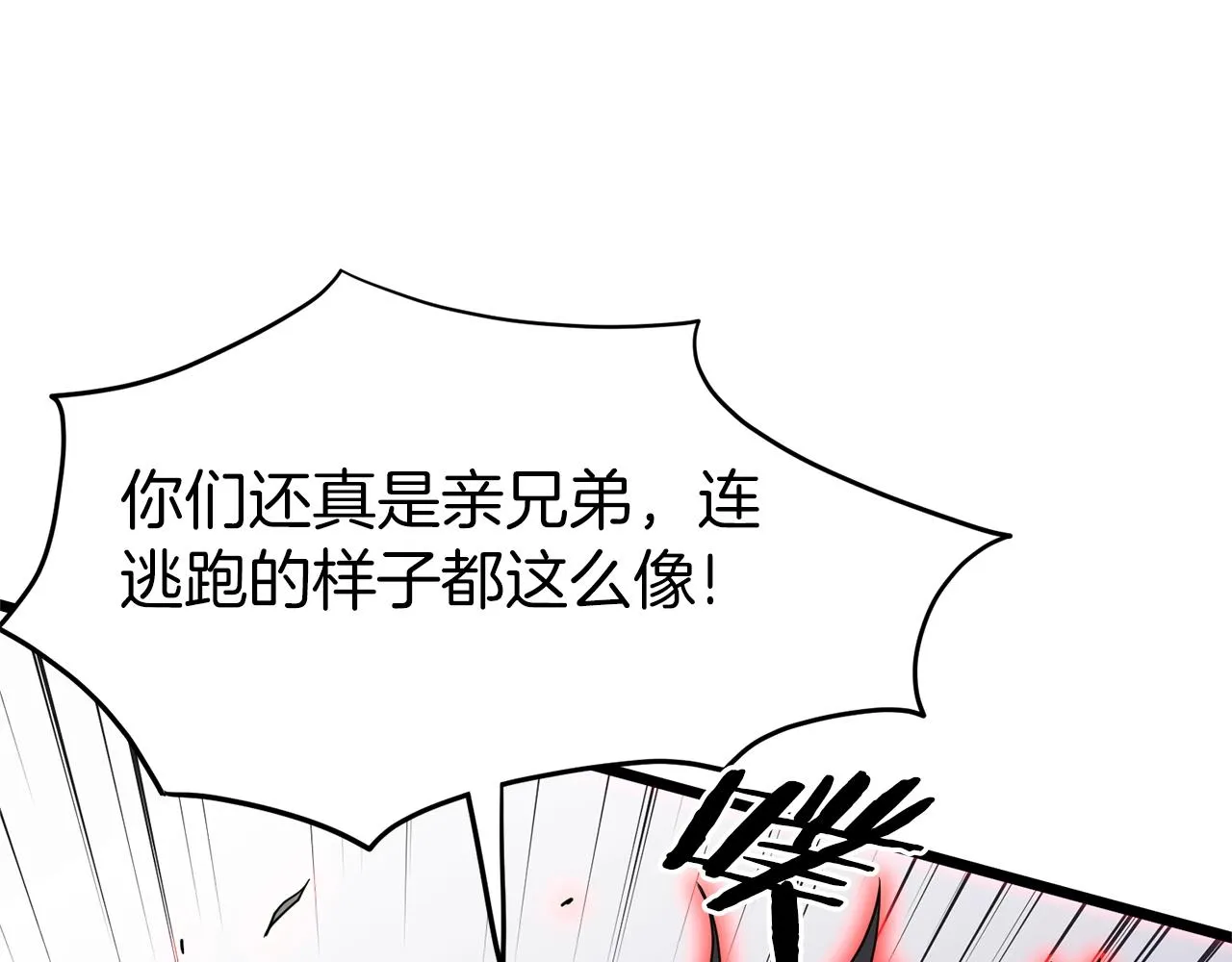 第84话 垃圾武林人119