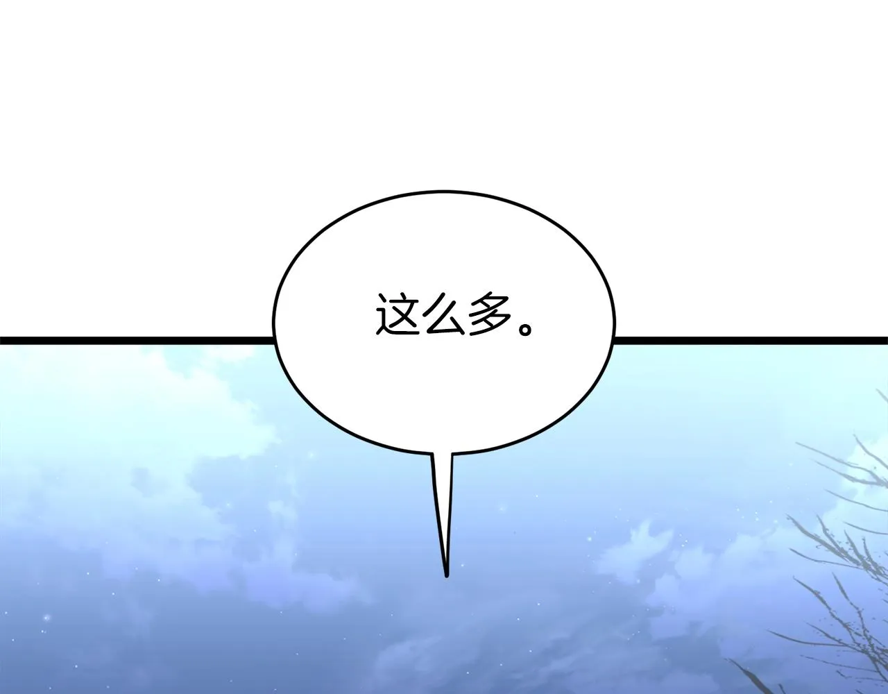 第113话 态度大变140