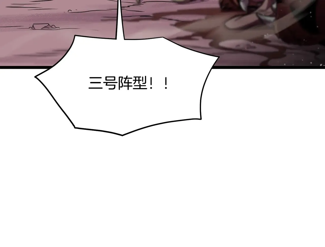 第191话-2 大叔出事了207