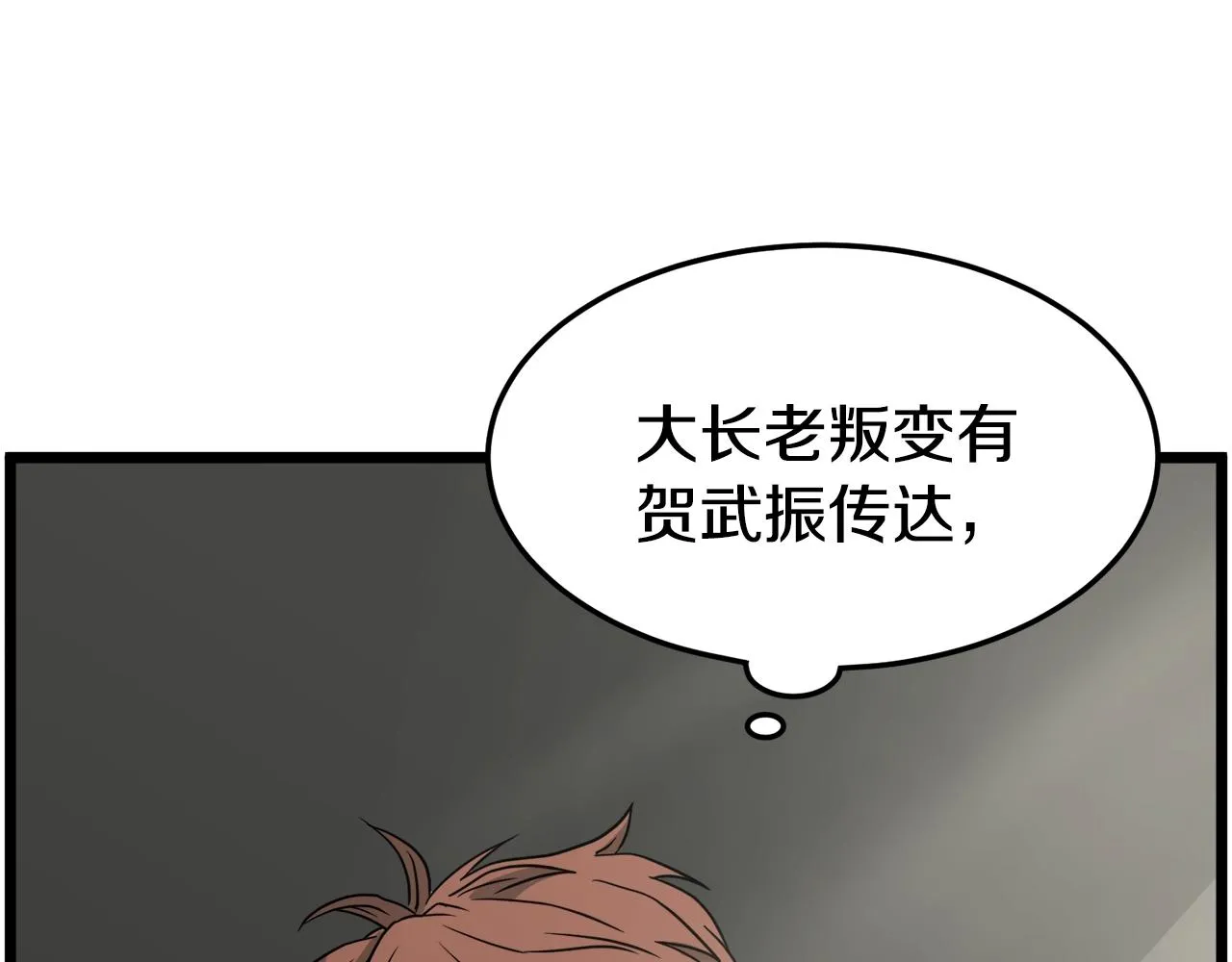 第48话 噩梦187