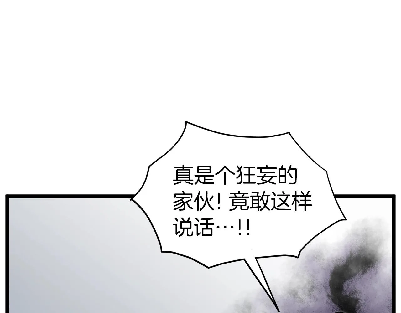 第121话 我们就像路边野狗83