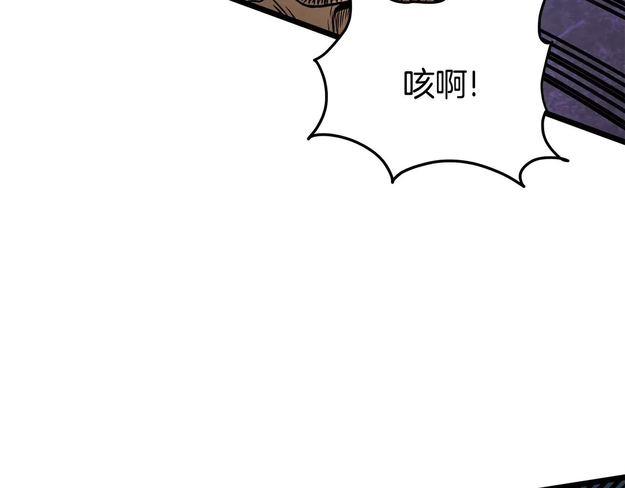 第192话 给我跪地求饶311