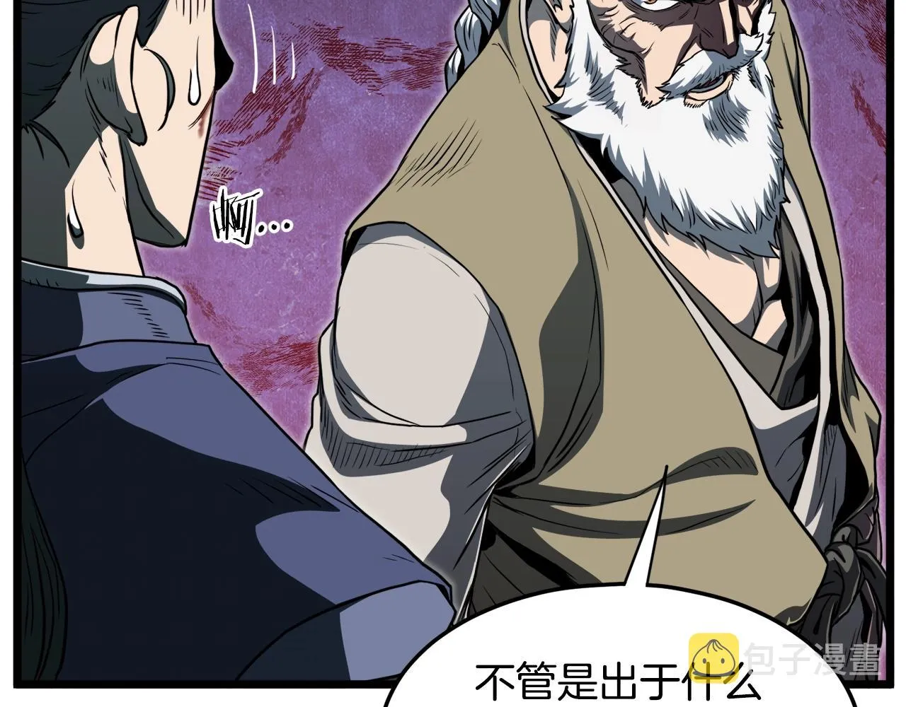第129话23