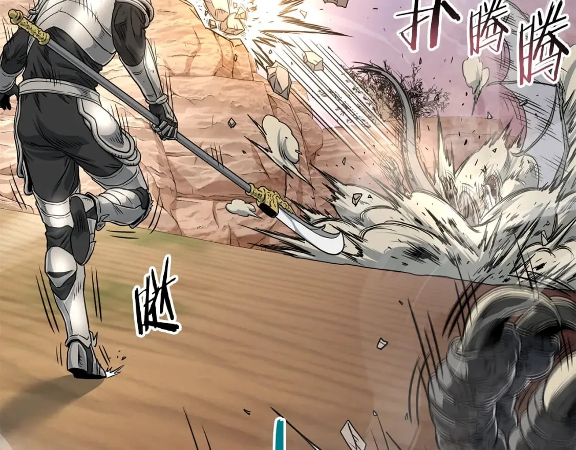 第144话 血债血偿203