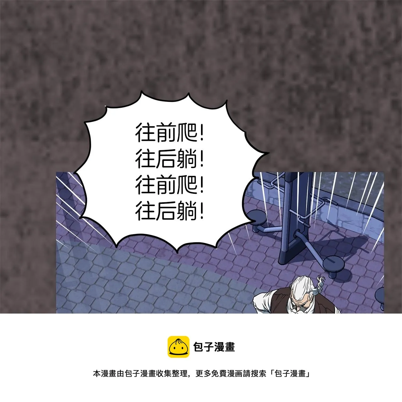 第75话 1号训练兵192