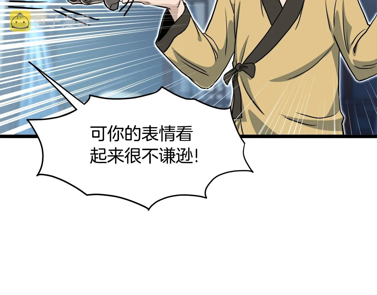 第135话 我只想变强62
