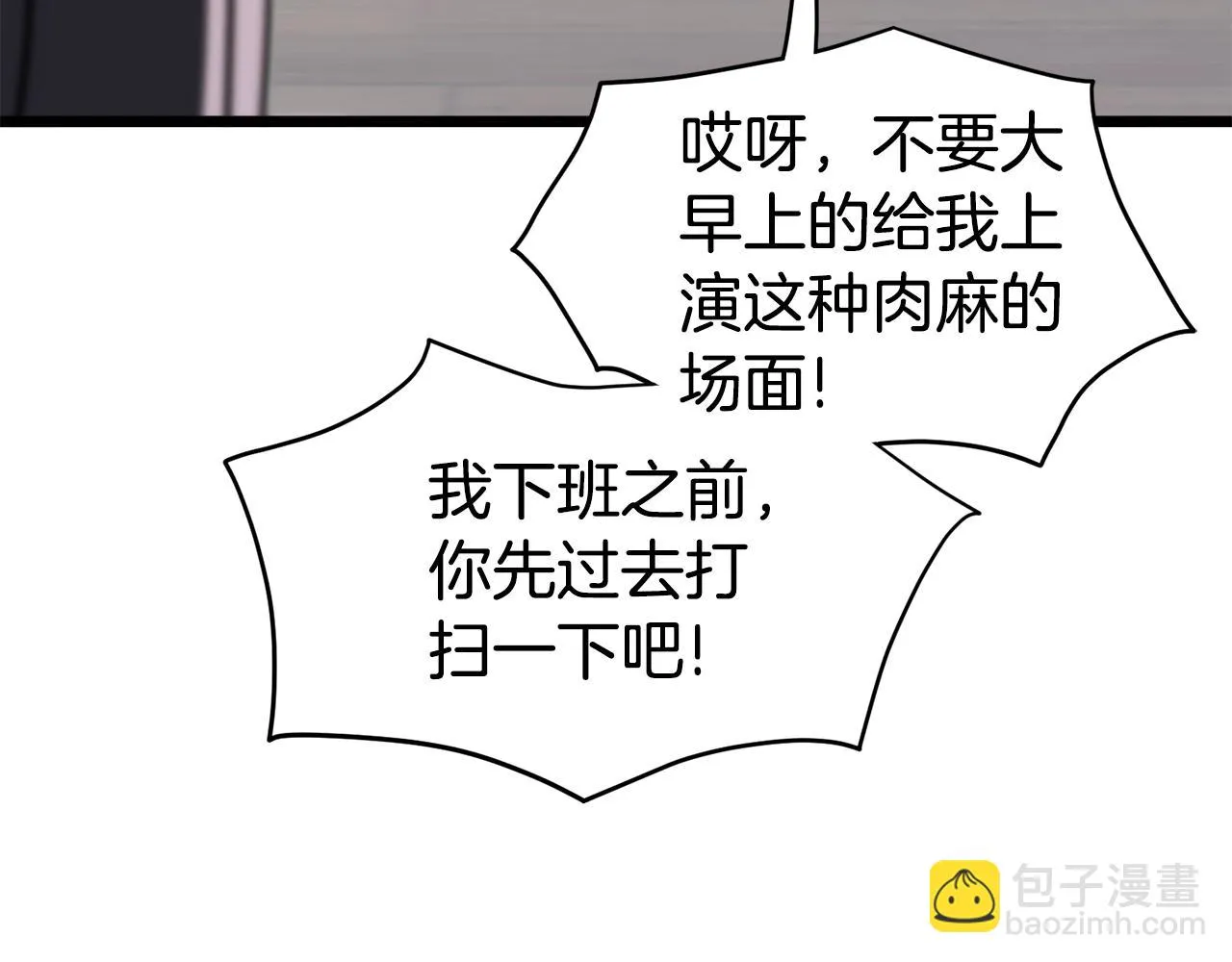 第136话 经验包来了73