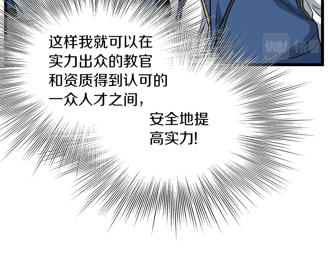 第131话 我的东西188