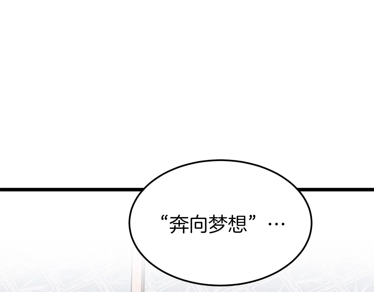 第31话 老幺站起来了45