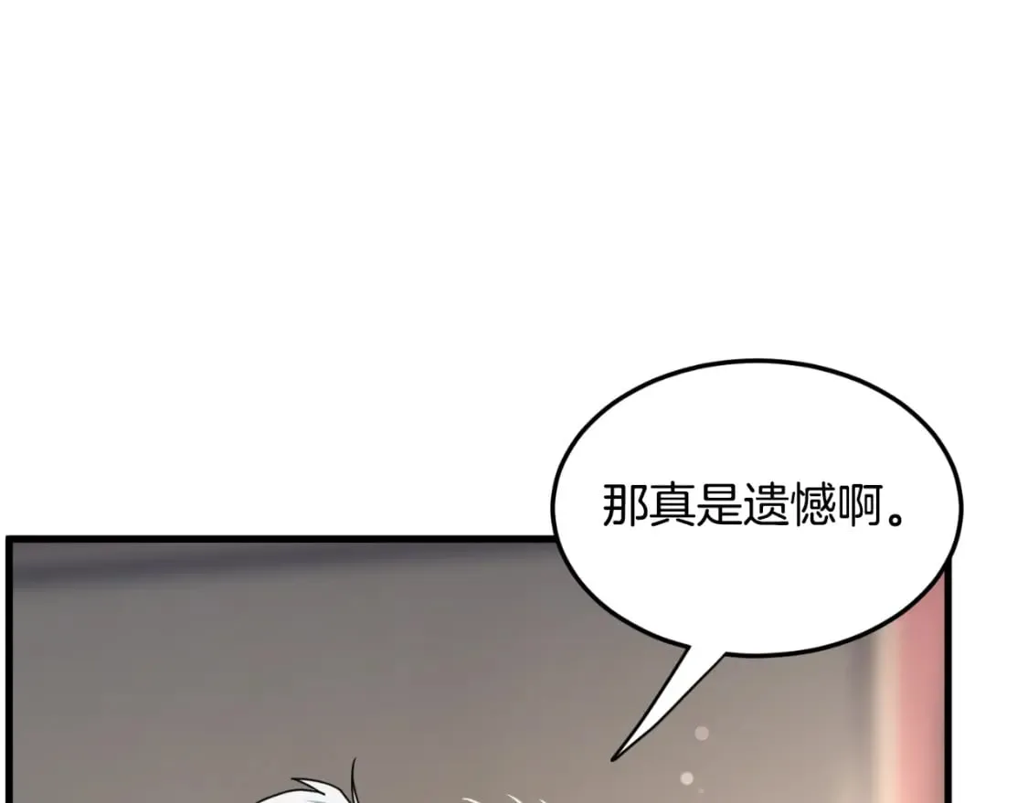 第161话 大会开始47