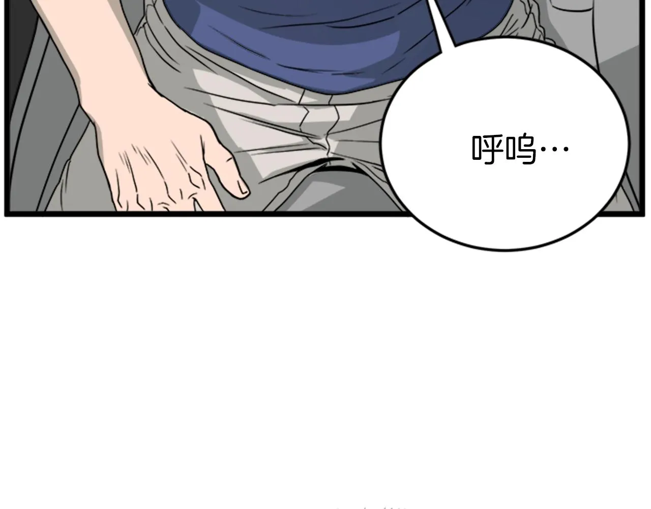 第44话 觉醒者先生149