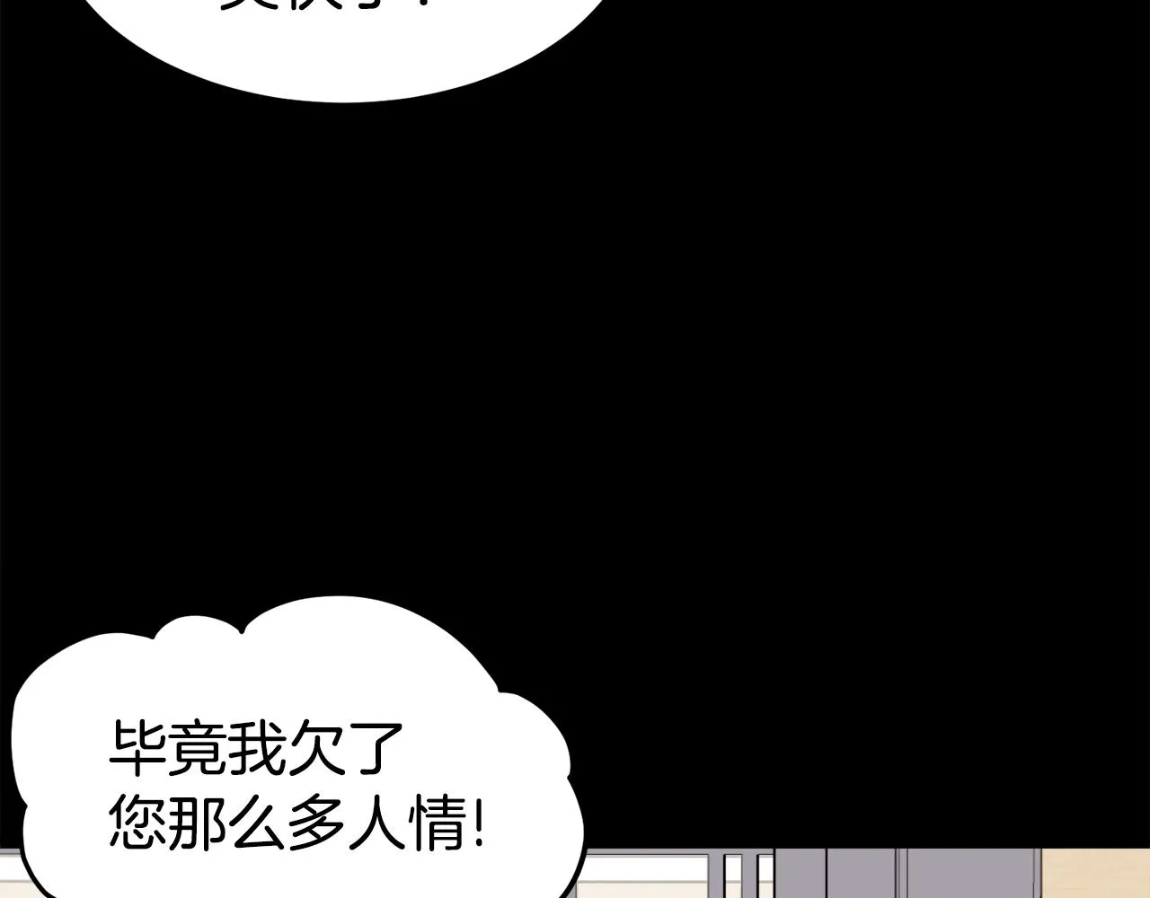 第103话 爬山修炼95