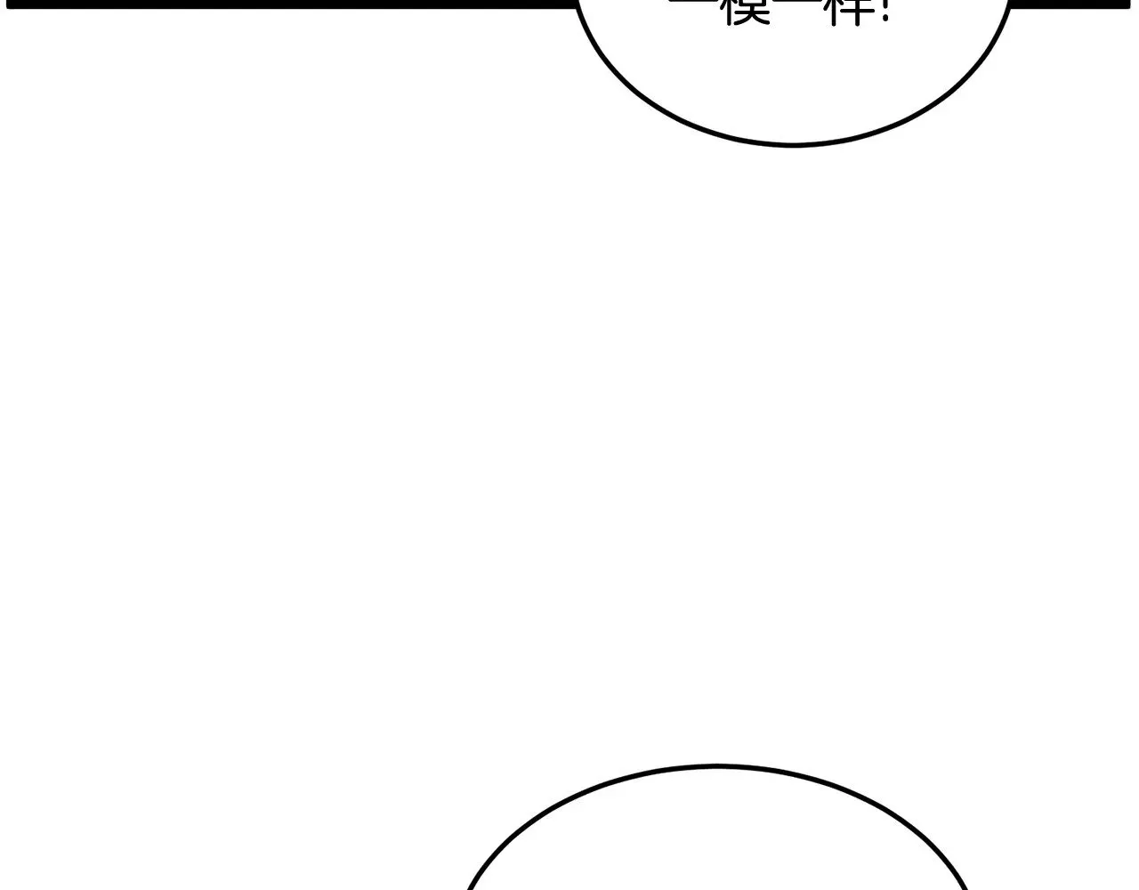 第197话 我能让你们变强84