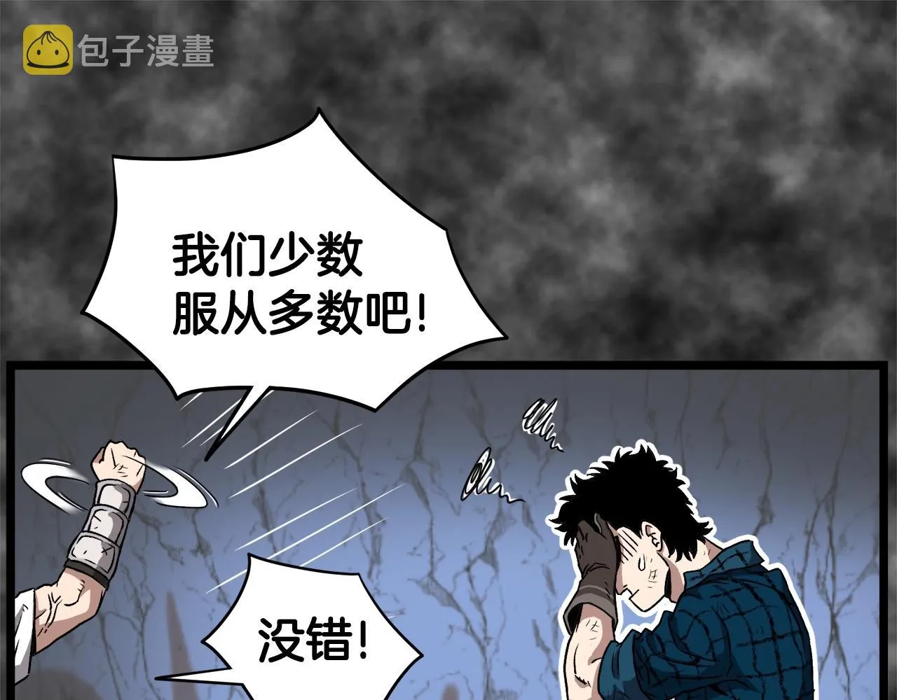 第30话 地狱噩梦104