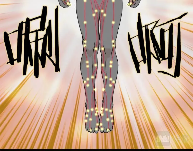 第5话 教程不可拒170