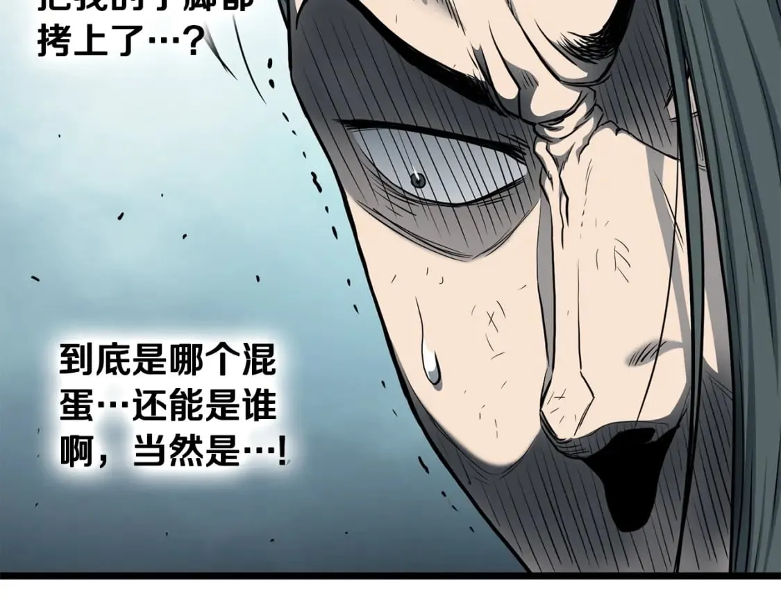 第153话 炼狱式修炼4