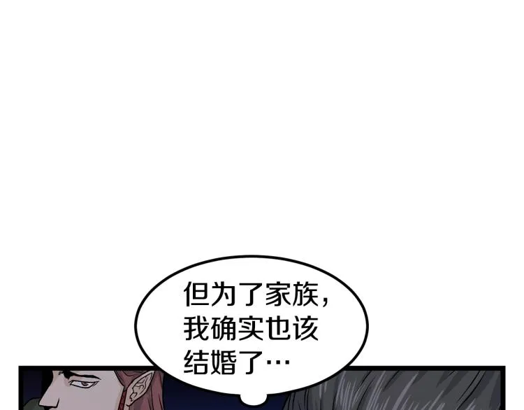 第8话 开挂学武功72