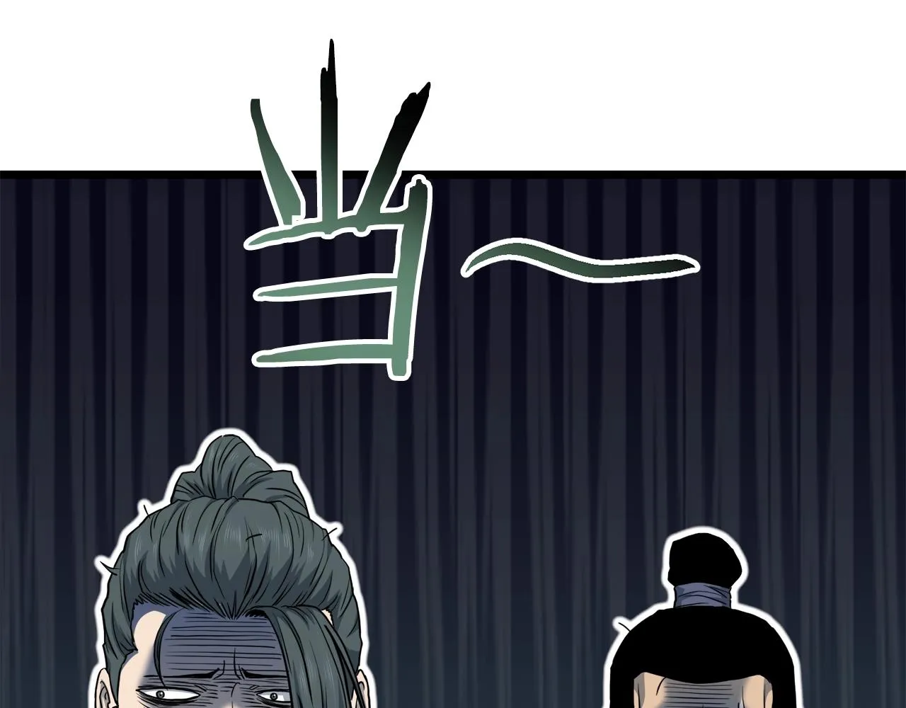 第131话 我的东西110