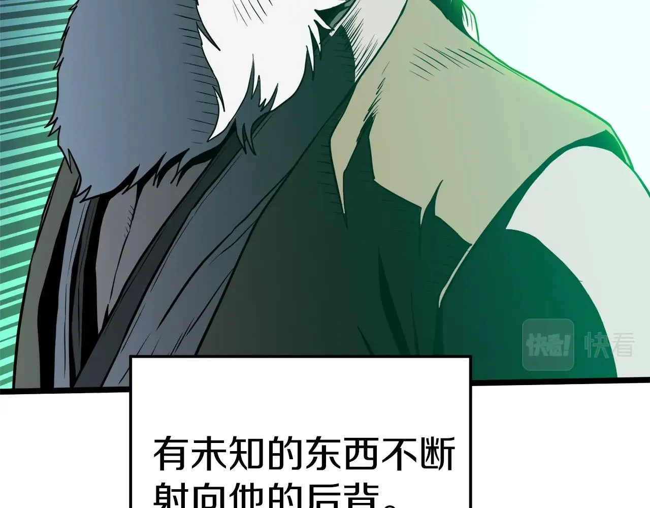 第114话 系统被发现了22