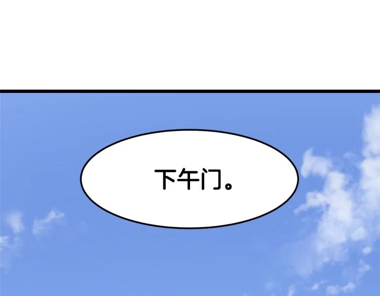 第18话 战争120