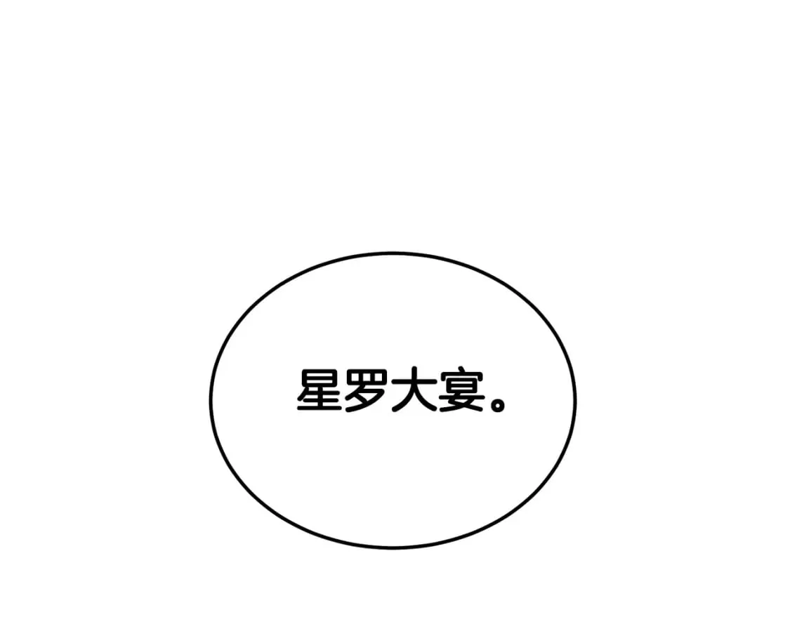 第149话 远走141
