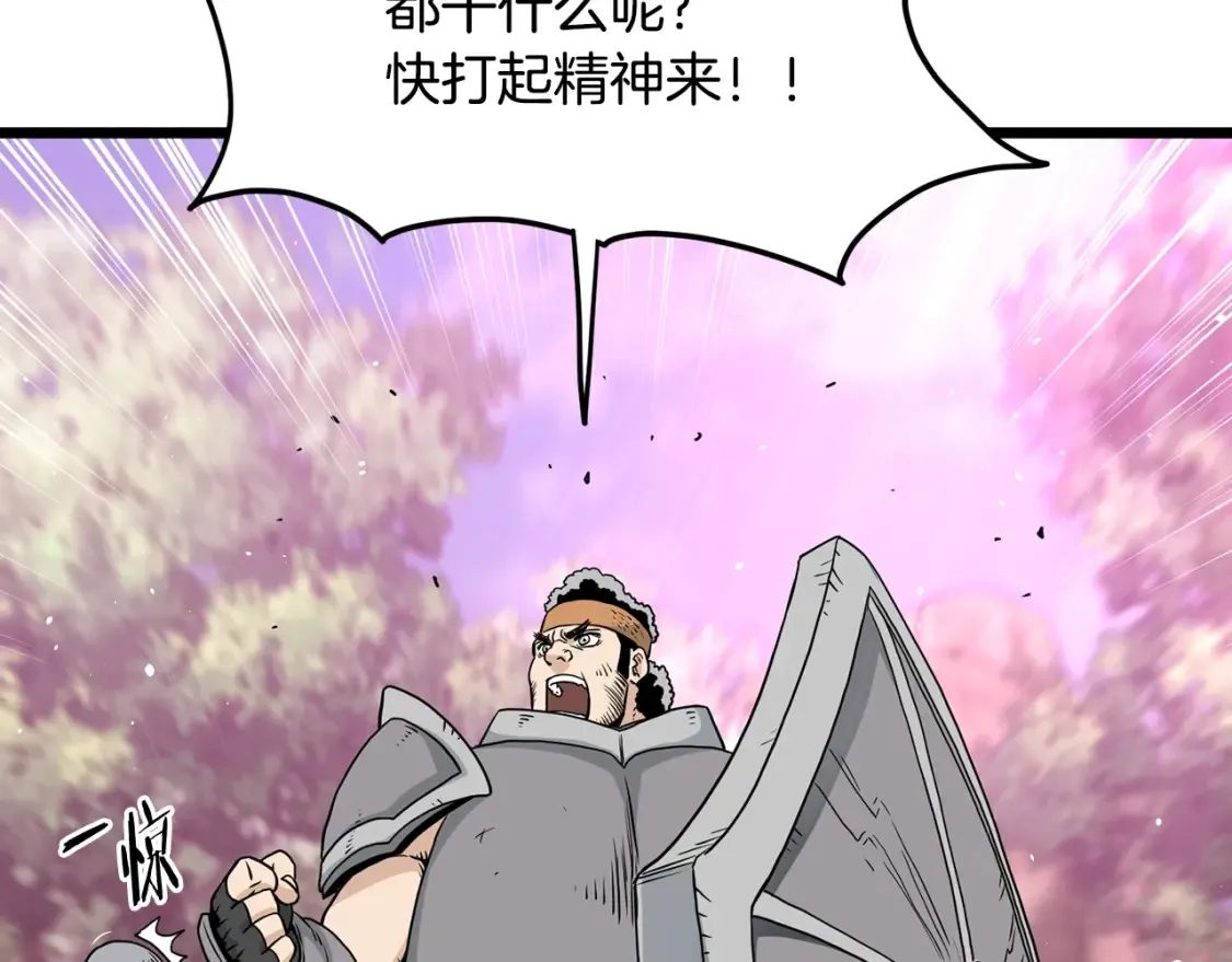 第190话 逆天实力99
