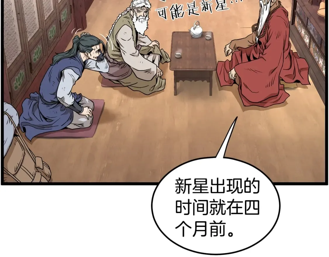 第151话202