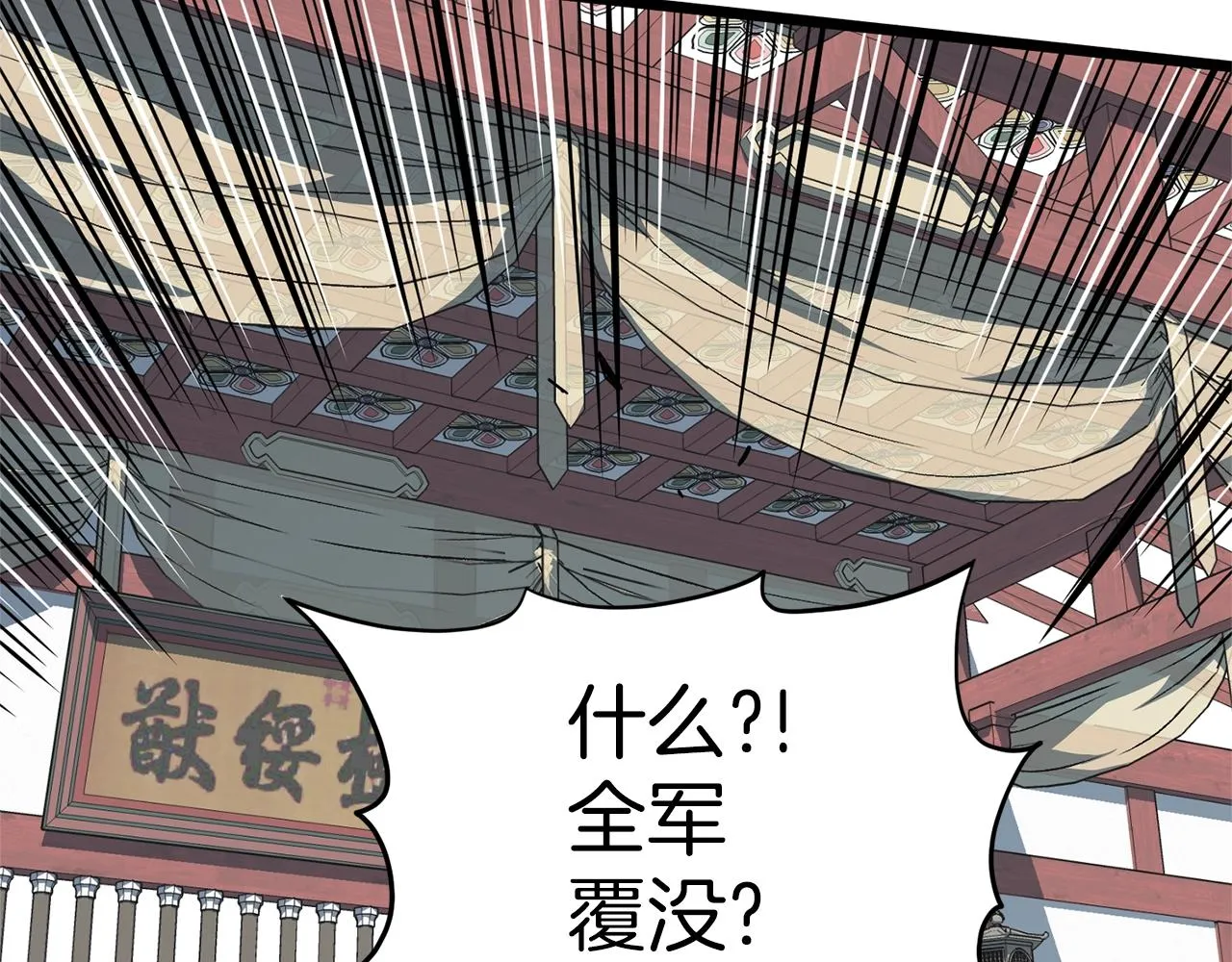 第80话 援军18