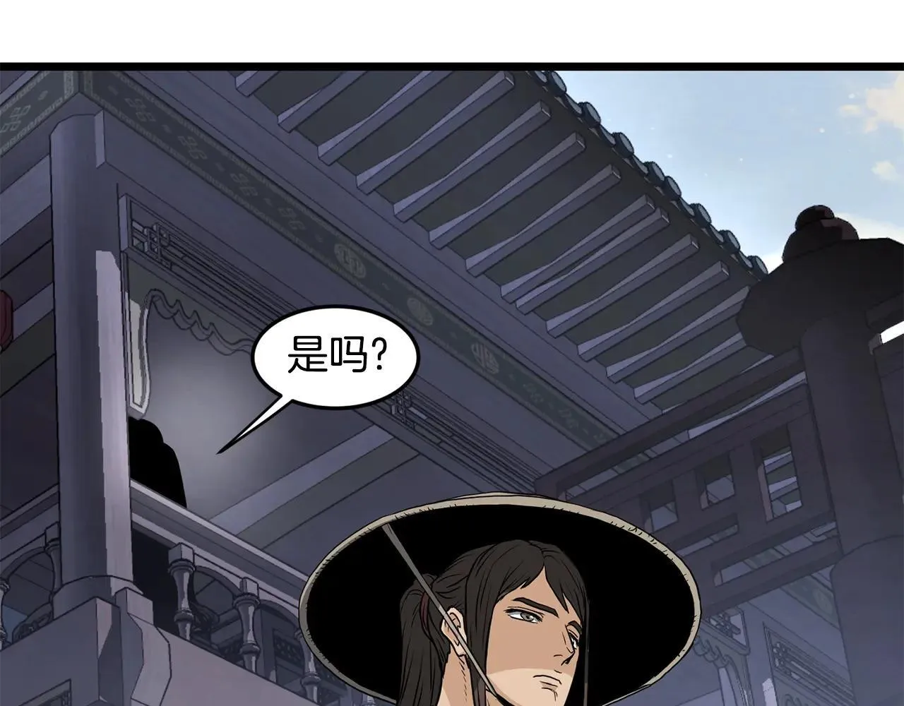 第209话 出关183