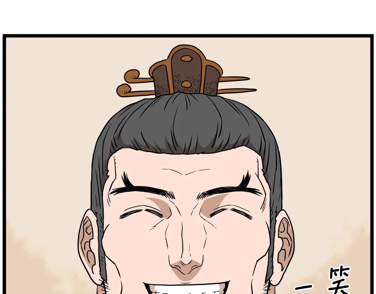 第61话 冷血无情的二哥218
