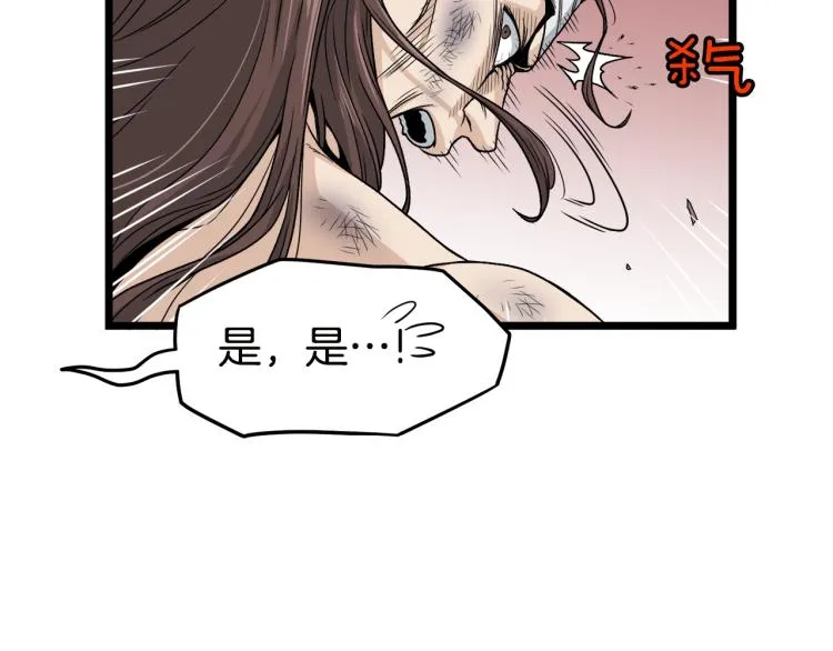 第16话 潜龙29