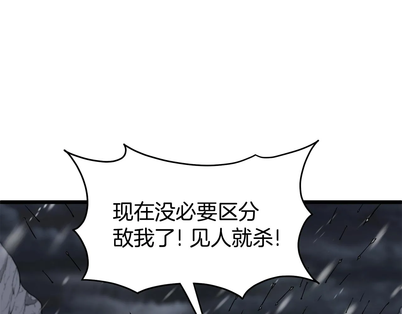 第52话 蓄谋已久161