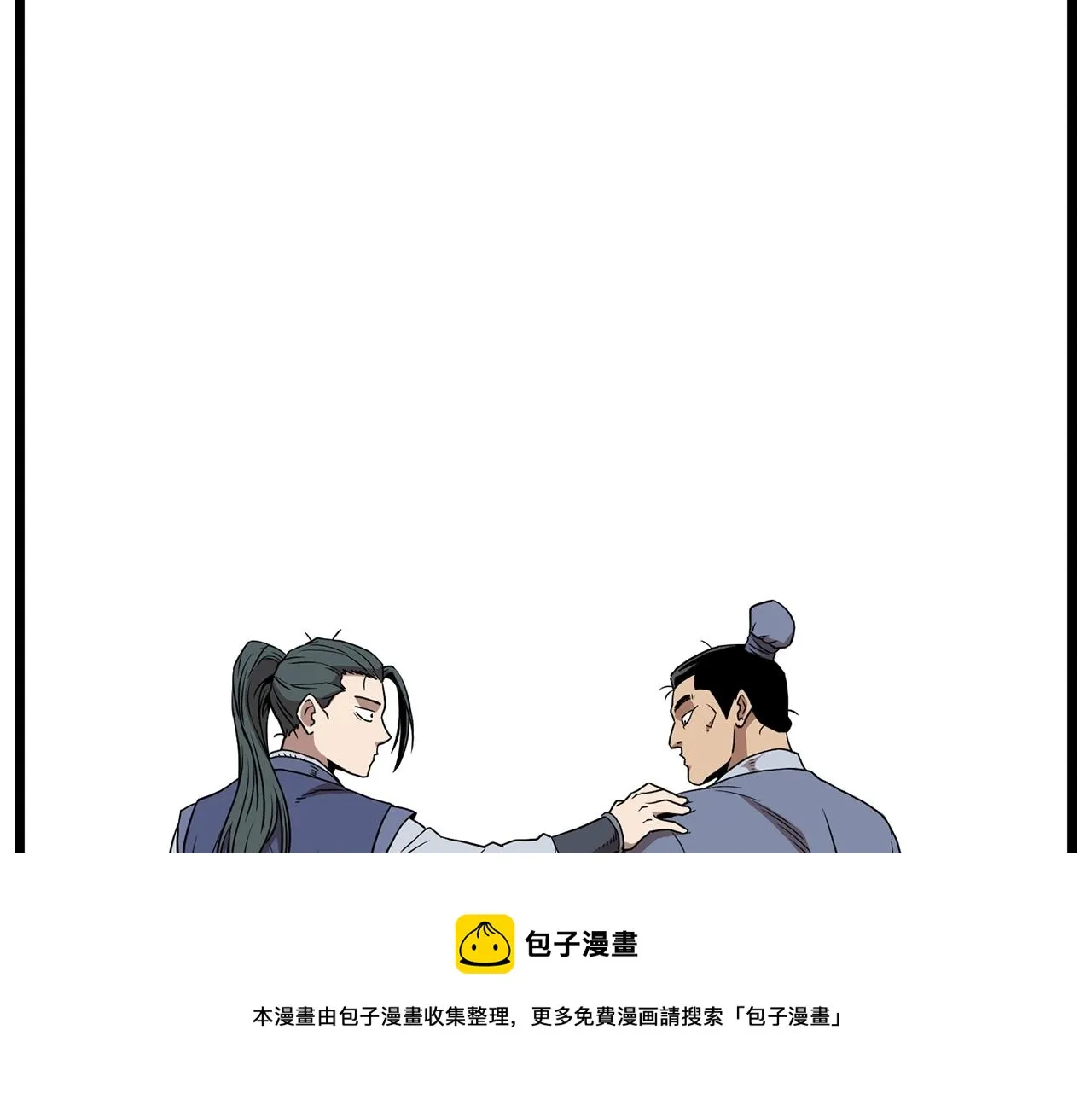 第80话 援军120