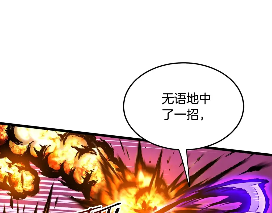 第184话 火神鬼舞189