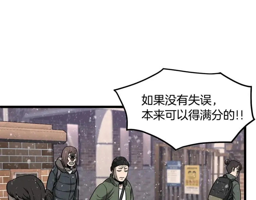 第203话 奇葩的安保企业138