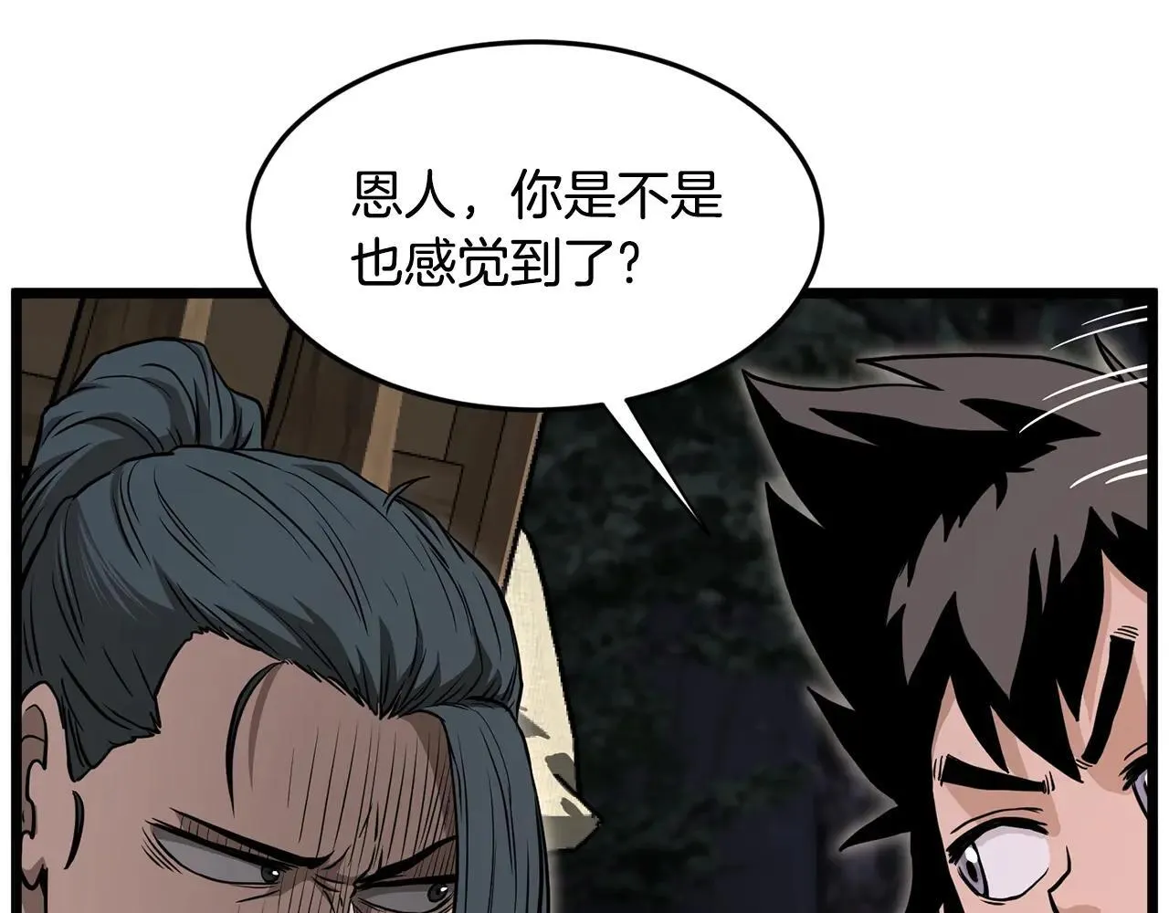 第209话 出关128