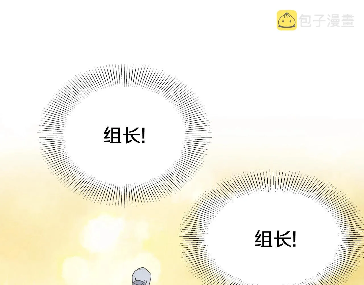 第48话 噩梦190